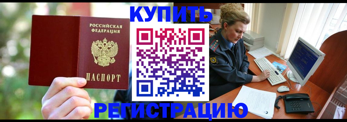 регистрация для дет. сада в Торжоке