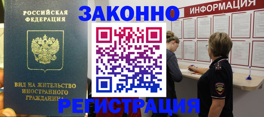 найти адрес прописки в Торжоке
