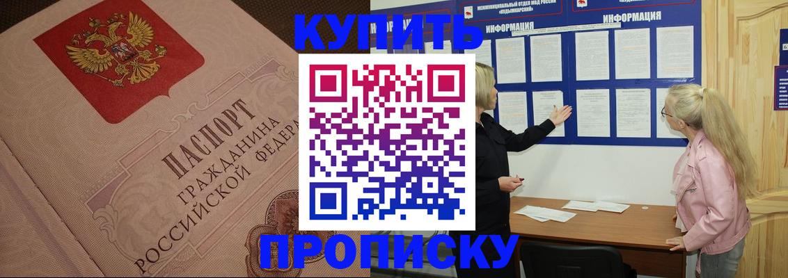 регистрация для дет. сада в Торжоке